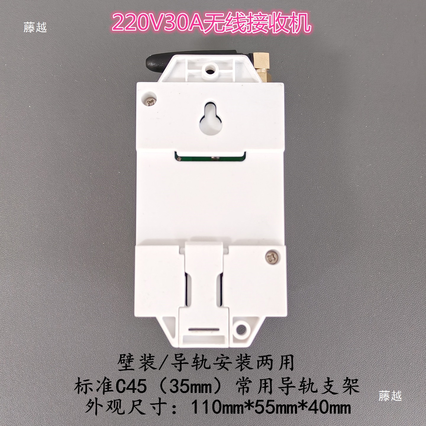 Billiard Room, Chess and Card Room, Computer Billing, Wiring-Free 220V Power on and Off Wireless Control, Power Outage and Incoming Call Synchronization Switch