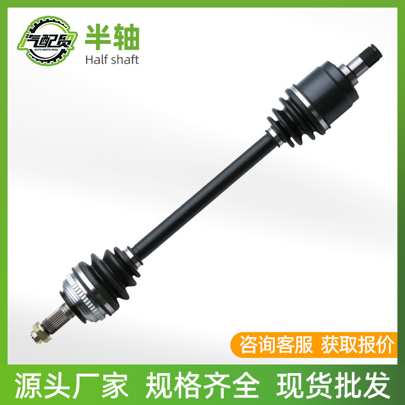 Подходит для автомобилей Honda и Toyota, передний правый полупривод, оптовая продажа автозапчастей