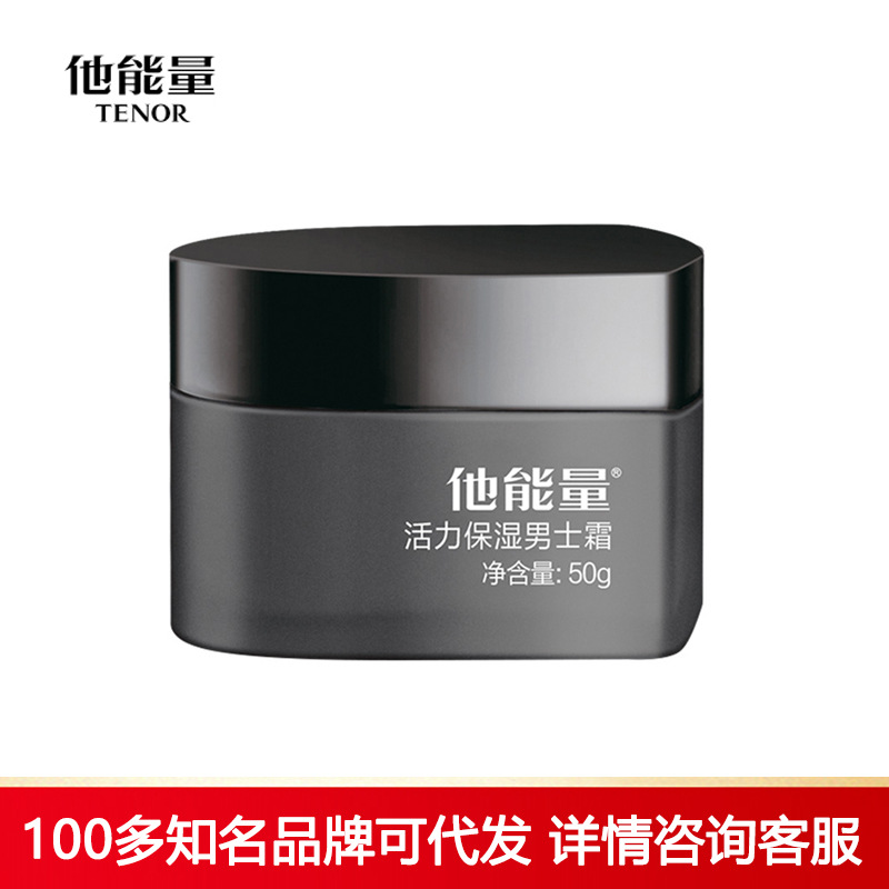 Крем Danzita Energy Vitality для мужчин 50г увлажняющий