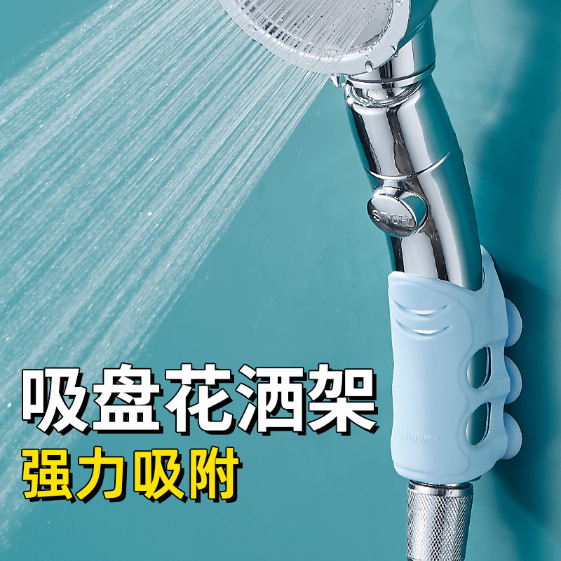 Shower silicone suction cup non-perforated shower bracket base removable universal bath shower head holder