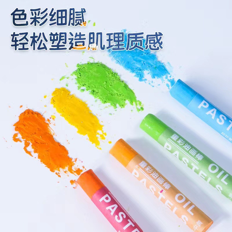 Heavy color oil painting stick wholesale children's super soft crayons multi-color suit kindergarten coloring heavy color stick oily chalk
