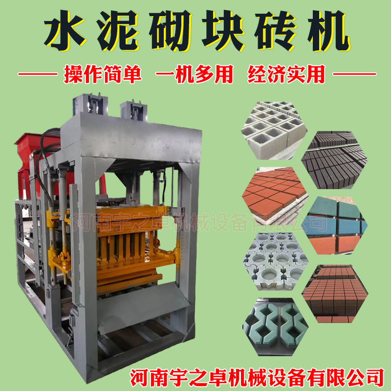 Полностью автоматическая не обжигаемая машина для производства кирпичей, оборудование для производства бетонных блоков