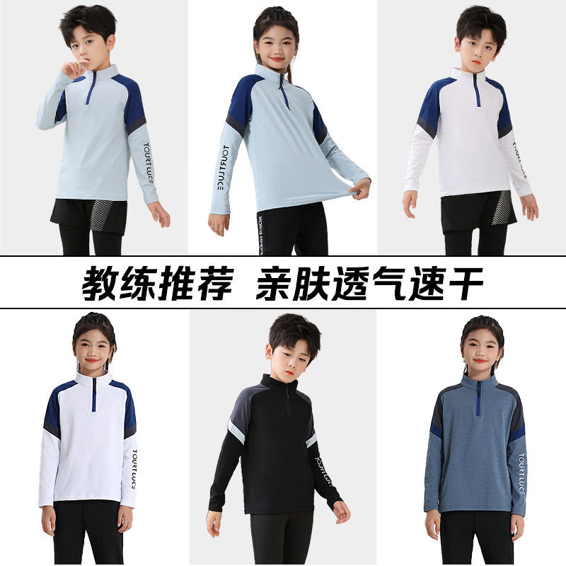 Children's Table Tennis Clothing Long-Sleeved Training Clothing Men's and Women's Pants Elastic Bodysuit Printed Wholesale Sports Suit Autumn and Winter