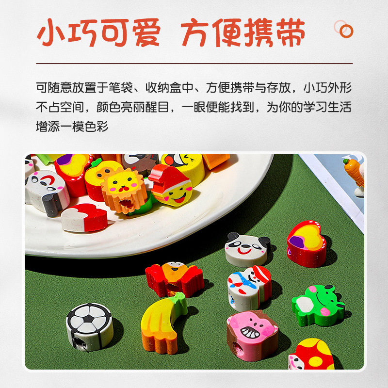Cute cartoon eraser wholesale primary school student creative stationery fruit eraser creative children's art animal eraser
