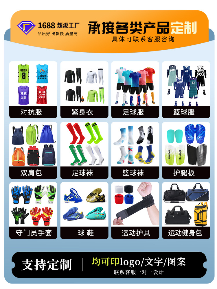 Anti-Wear Football Basketball Training Vest Children's Sports Expansion Team Uniform Volunteer Advertising Vest Wholesale