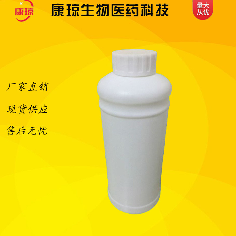 Monoglyceride Acetate 26446-35-5 Monoglyceride Acetate 1kg 25kg Can Be Repackaged