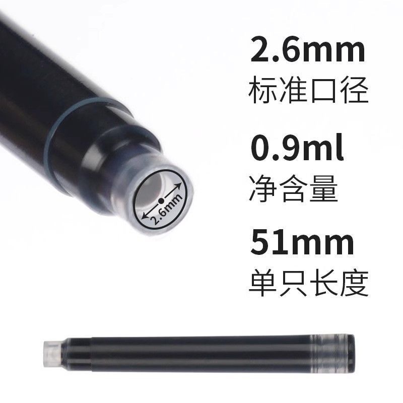 Universal Fountain Pen Ink Cartridge 2.6 Caliber Student Upright Pen Special Ink Cartridge 2.6mm Ink Cartridge Pen Manufacturer