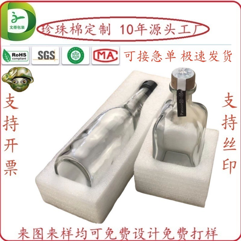 Dongguan Wende Pearl Cotton Special-Shaped Pearl Cotton Manufacturer Glass Products Foam Shockproof Packaging Red Black Epoe