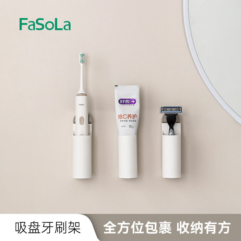 Электрический держатель для зубных щеток FaSoLa настенный без сверления с присоской