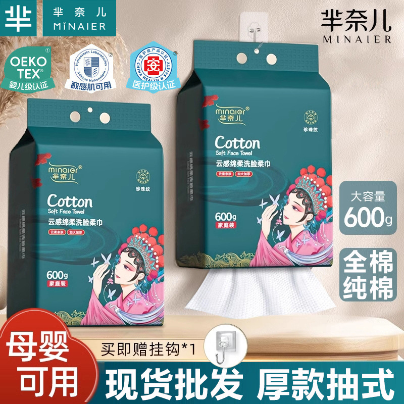 Minair, 100% хлопковое полотенце, оптовая продажа, увеличенной толщины, висячая, съемная, для дома