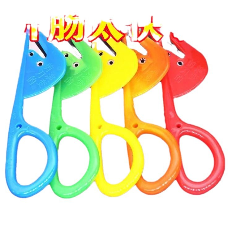 Kitchen Intestinal Knife Duck Intestinal Knife Chicken Intestinal Knife Intestinal Cutter Cutting Household Chicken Duck Goose Intestinal Knife Killing Monopterus albus Loach Tool