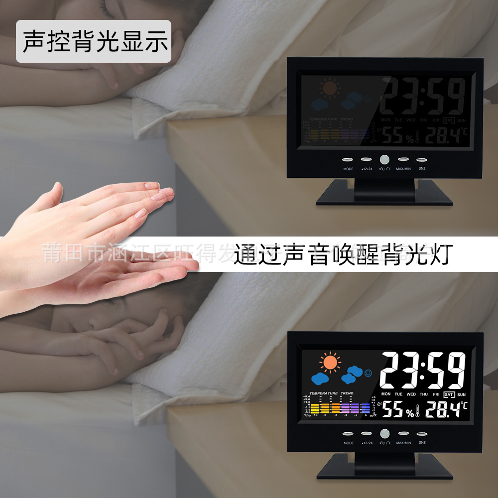 Intelligent Multifunctional Luminous Alarm Clock Weather Color Screen Home Electronic Clock with Perpetual Calendar Desk Clock Weather Forecast Clock