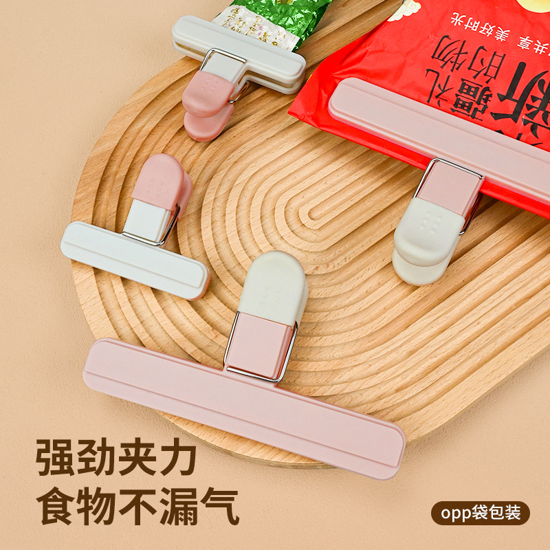 Зажим для продуктов, зажим для сохранения свежести, пластиковый зажим для продуктов, зажим для больших пакетов, зажим для закусок, влагозащитный