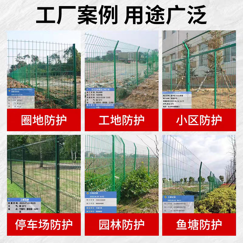 Bilateral Wire Highway Guardrail Net Photovoltaic Power Station Fence Orchard Enclosure Farm Protective Net Fence Manufacturer