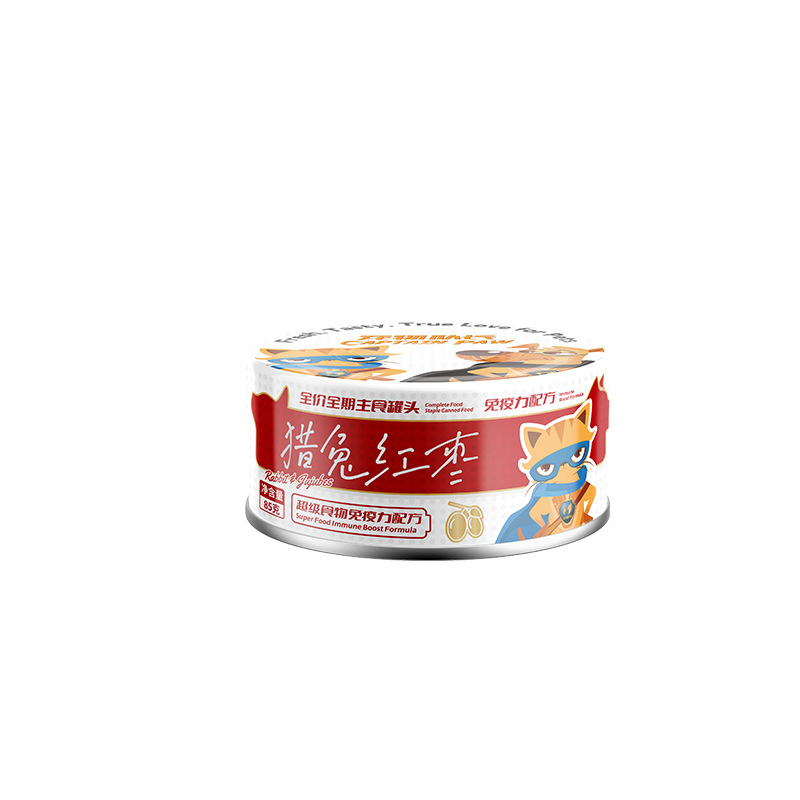 85g Canned Cat Snacks, Canned Cat Staple Food, Canned Chicken and Cranberry, Canned Wet Food for Adult Cats and Kittens Wholesale