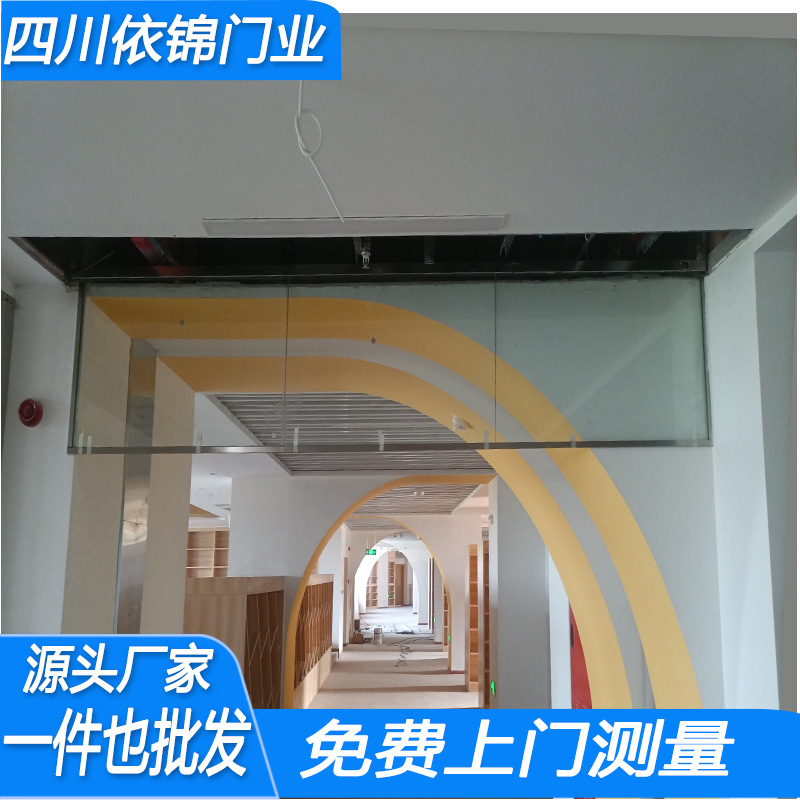 Sichuan Manufacturer Wholesale Custom Smoke Barrier Electric Glass Curtain Fixed Smoke Barrier Production with On-Site Measurement