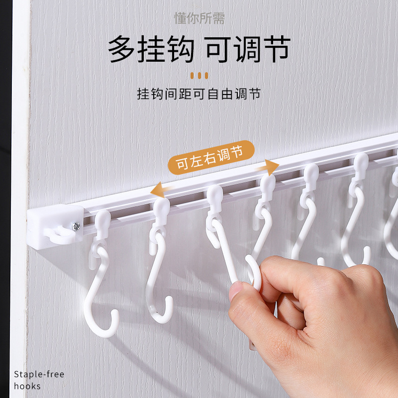 Track Wall Hook Cabinet Hook Kitchen Row Hook Sliding S Hook Multi-functional Hook Punch-free Long Row Hook