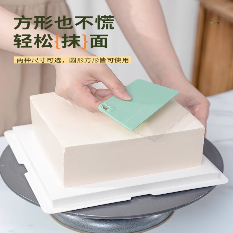 Cake Cream Scraper Transparent Soft Scraper Scraper Plaster One-knife Collator Plastic Scraper Scraper Household Baking Tools