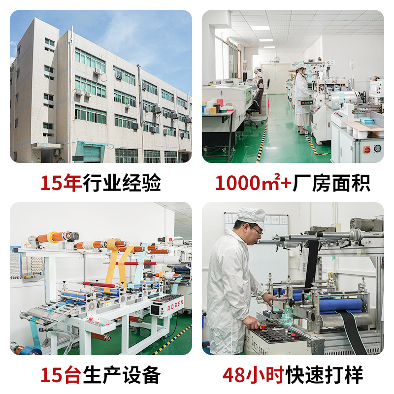 Die-Cut Waterproof Breathable Film High Sensitivity Antibacterial and Moisture-Proof Digital Product Accessories Waterproof and Sound-Permeable Film Breathable Film