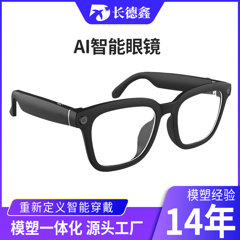 Прямые продажи с завода Умные Bluetooth очки оптовая продажа уличные спортивные многофункциональные аудио очки