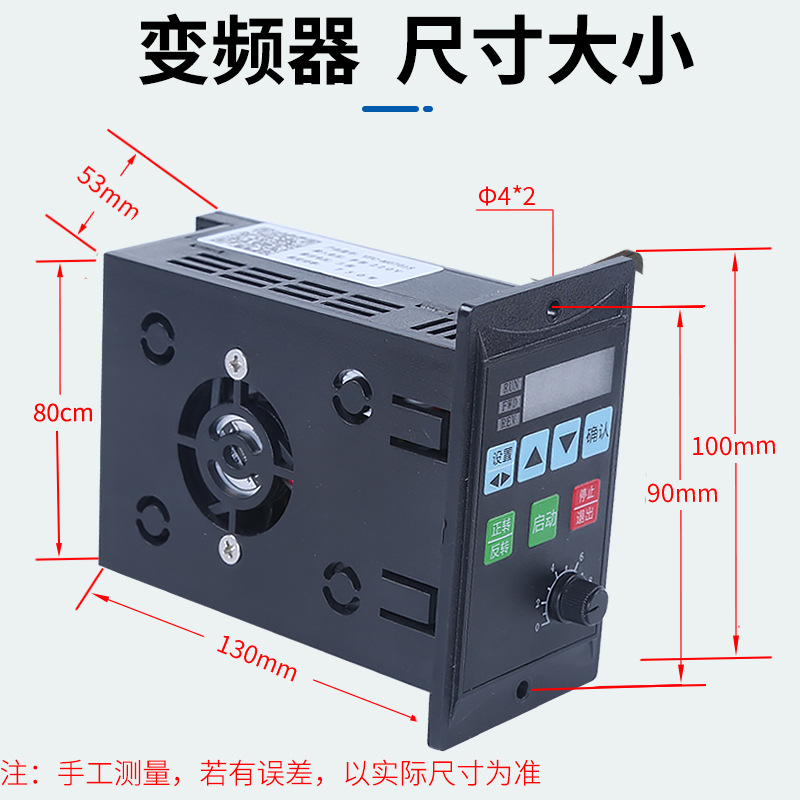Factory supply 220v380V simple inverter fan speed controller water pump single-phase three-phase motor washing machine