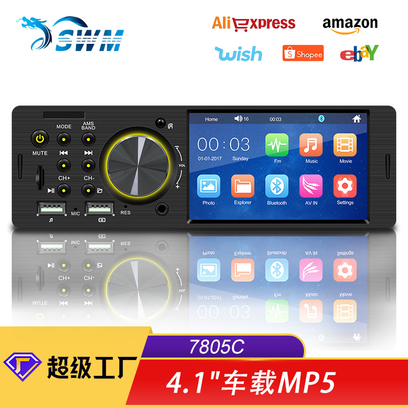 Guard Dragon 4 дюйма MP5 Bluetooth плеер HD сенсорный экран мультимедиа радио