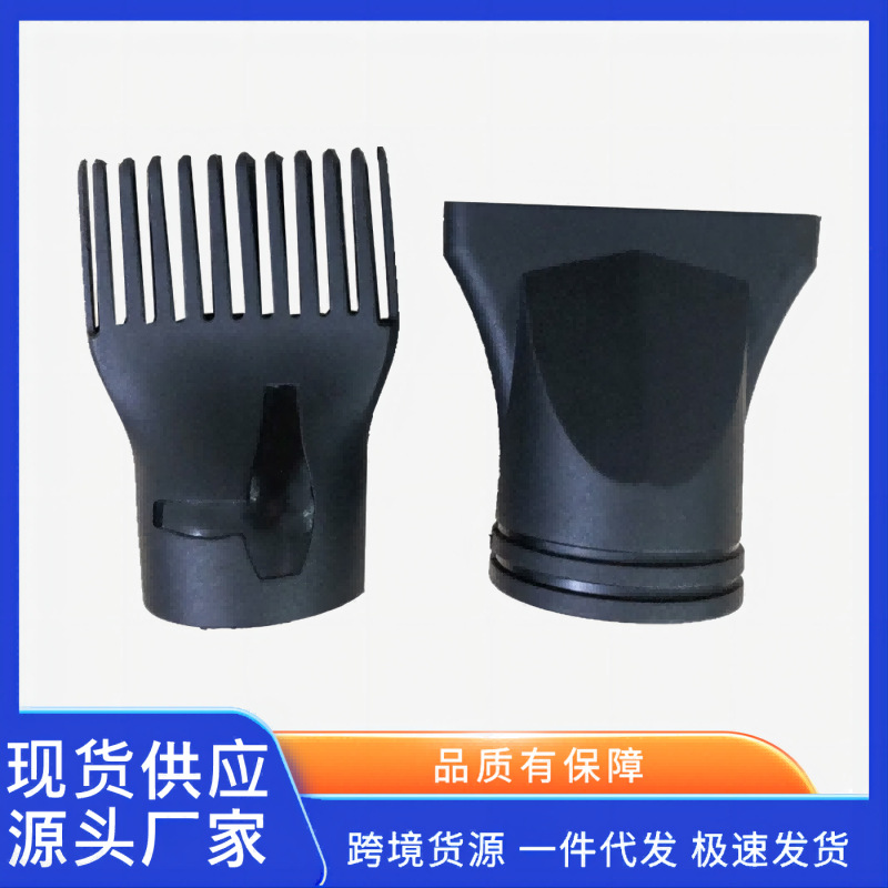 Профессиональная укладка для парикмахеров, насадка для сбора воздуха, устойчивая к высоким температурам, насадка в форме утки для мощного воздушного потока