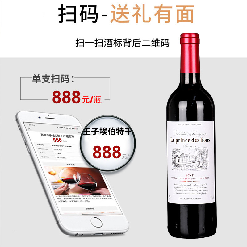 French Red Wine Aoc Imported Dry Red Wine Source Wholesale Clearance Group Purchase Night Bartending