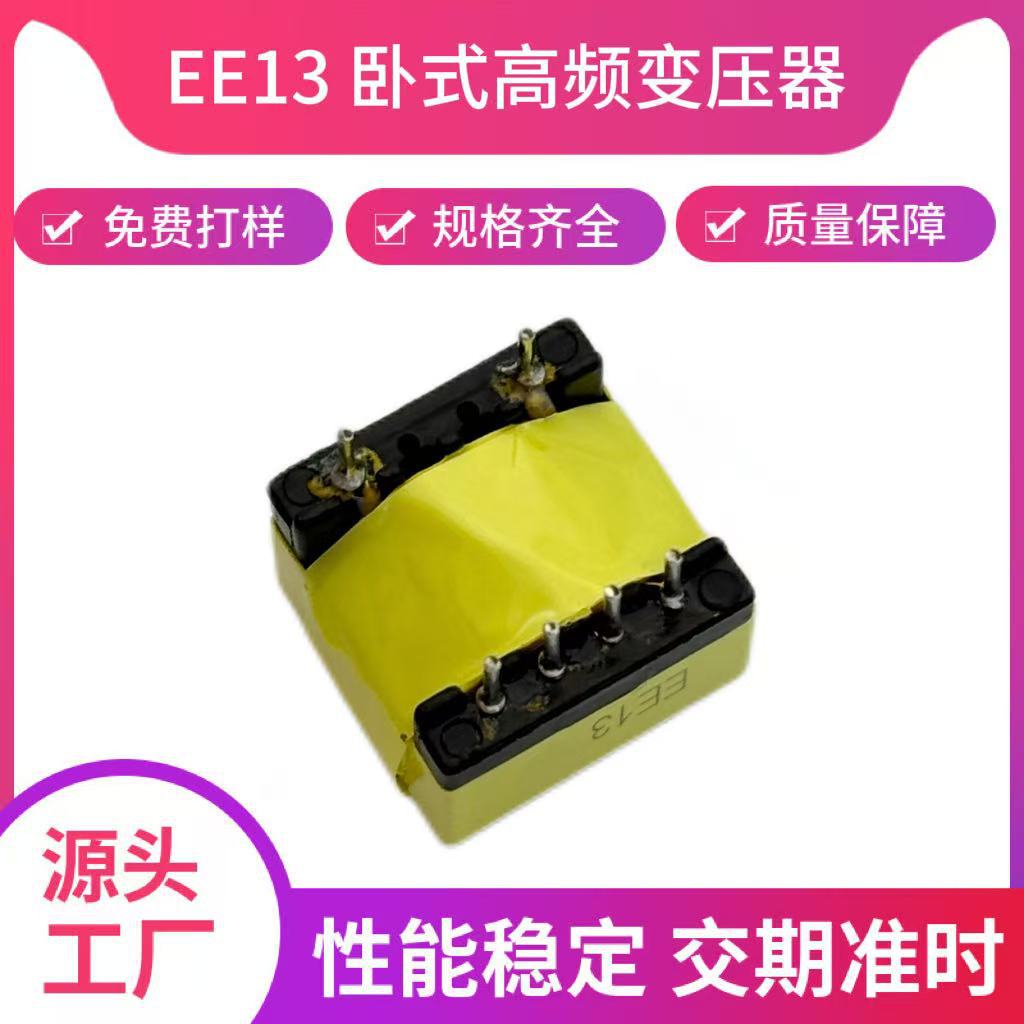 Ee13 High-Frequency Photovoltaic Energy Storage Transformer Horizontal Isolation Transformer Nanjing Amper
