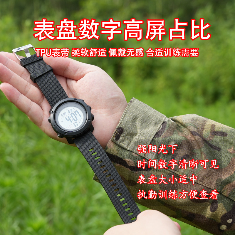 Outdoor Sports Watch Duty Training Waterproof Dual Display Luminous Tactical Temperature Air Pressure Multi-Function Electronic Watch Men's Model