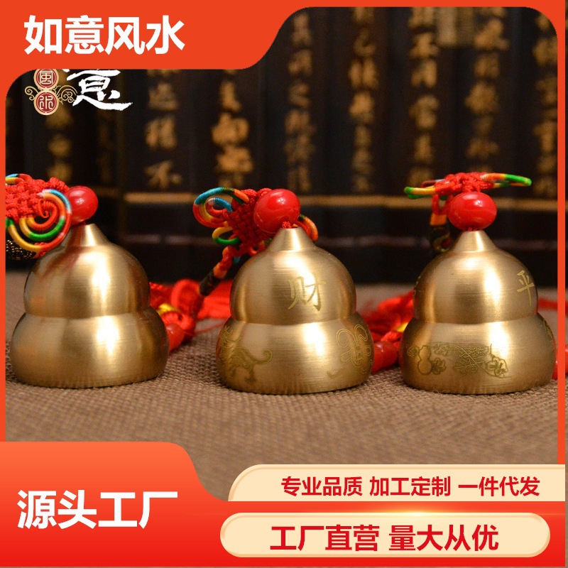 Подвеска в форме тыквы из меди, большие и маленькие медные колокольчики, оптовая продажа металлических медных ветерков