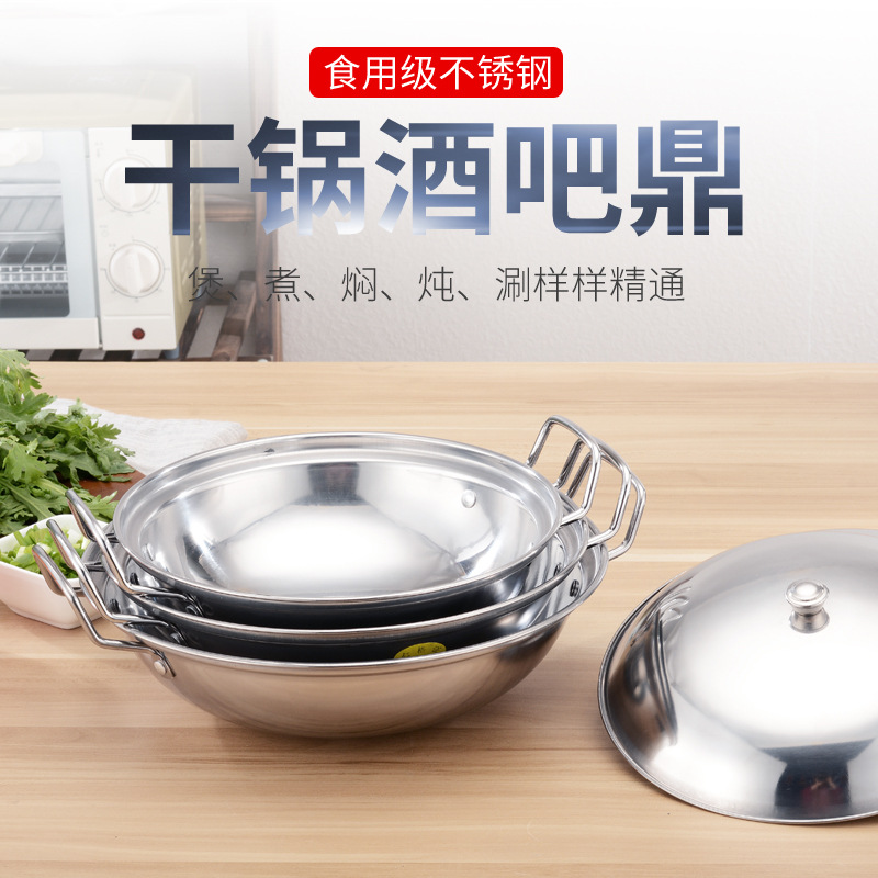 Factory direct selling extra-thick stainless steel anti-overflow bar tripod pot with uncovered dry pot alcohol stove pot takeaway small hot pot