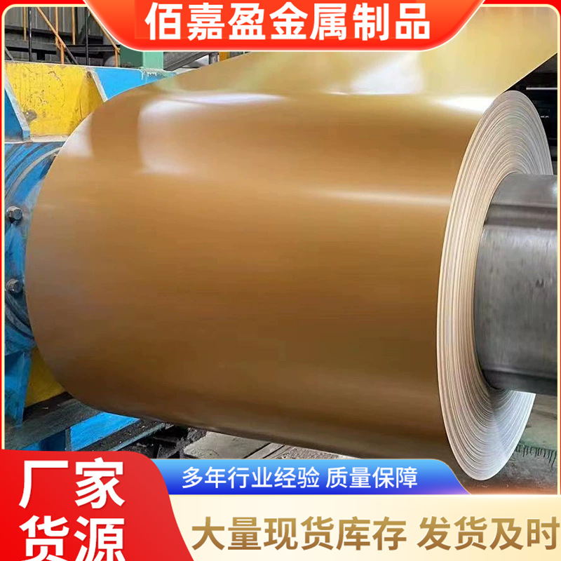 Color Steel Tile Iron Sheet 0.1mm to 1.2mm Thick Galvanized Aluminum-Zinc Color Steel Sheet Roll Width 1.12m Color Steel Tile