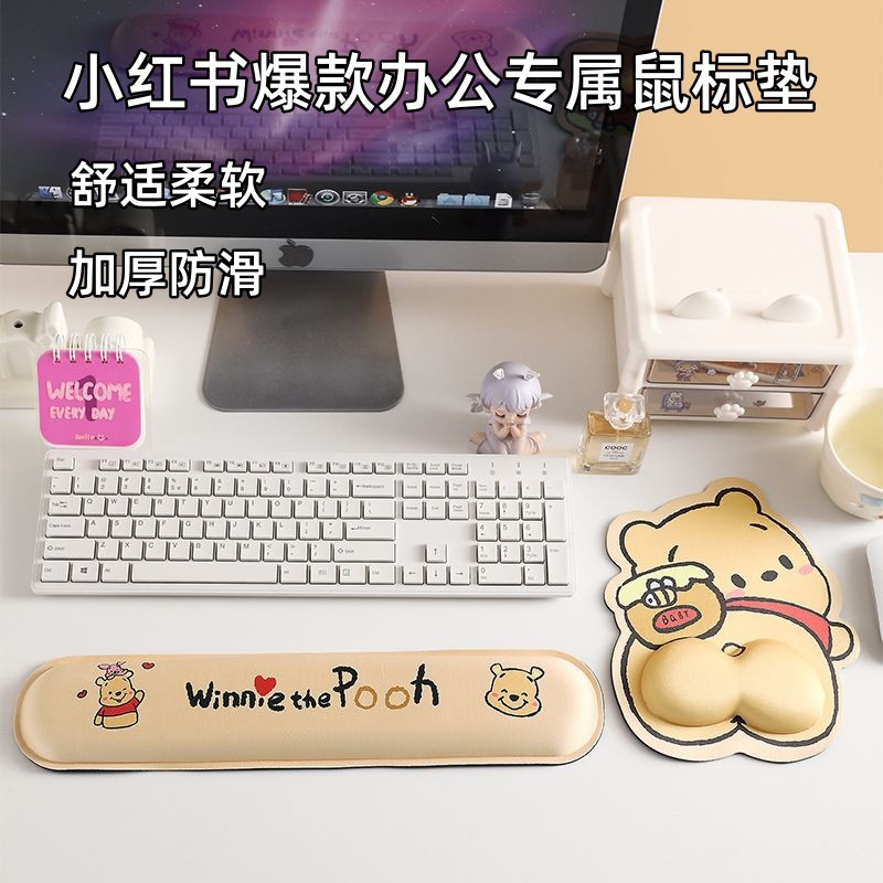 Winnie the Pooh Mouse Pad Ins Mouse Pad Wrist Pad Hand Support Game Office Wrist Pad
