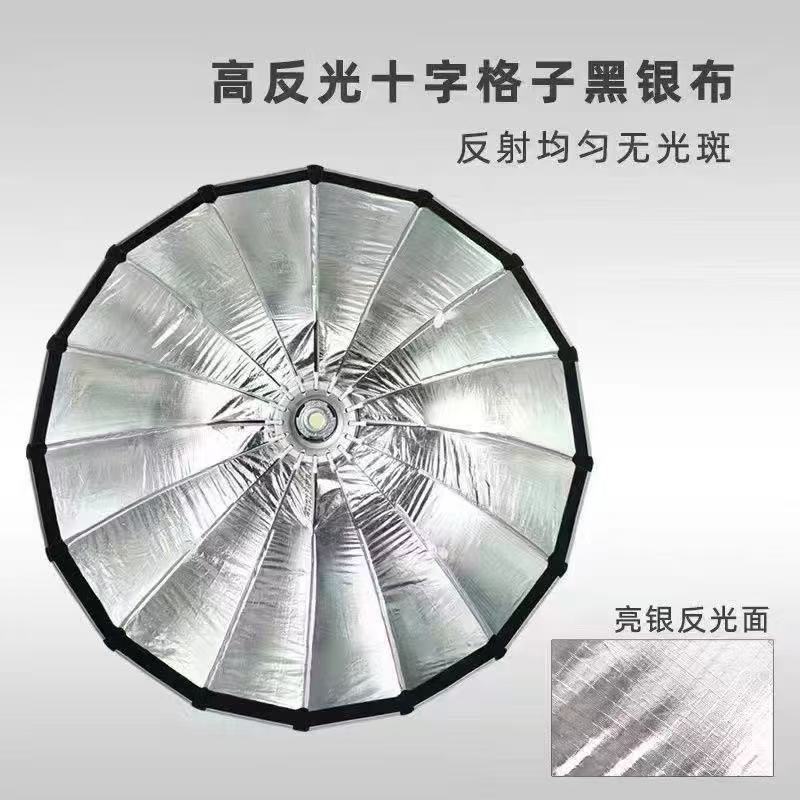 70/90CM Deep Parabolic Soft Box Deep Throwing Soft Box Umbrella Soft Cover Metal