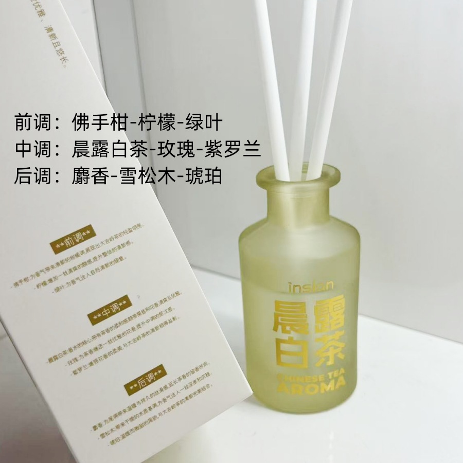 Inslan Chinese Tea Fragrance Fireless Aromatherapy - Morning Dew White Tea - Yellow