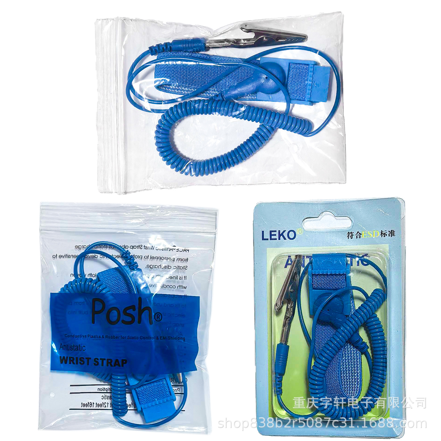 Factory Direct Sales Pvc 1.8m Anti-Static Bracelet. Manufacturer Wholesale