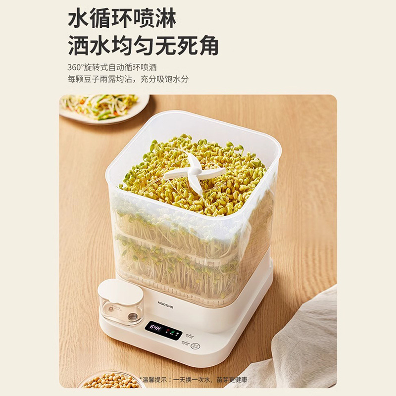 Motorcycle bean sprout machine household automatic intelligent sprout pot artifact homemade small mung bean sprout seedling filling pot