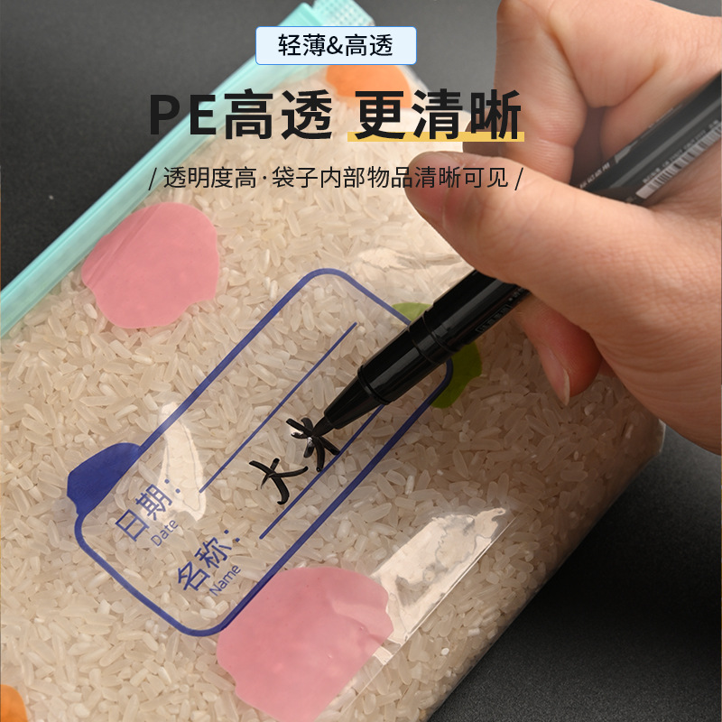 Food-Grade Fresh-Keeping Bag, Refrigerator-Specific Sealed Bag, Slider-Type Fresh-Keeping Bag, Self-Sealing Sealed Storage Bag, Sealed Bag