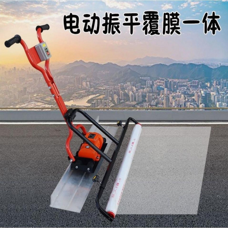 Concrete Vibrating Ruler Electric 220V Pavement Leveling Rechargeable Concrete Vibrating Ruler Gasoline Vibrating Scraper