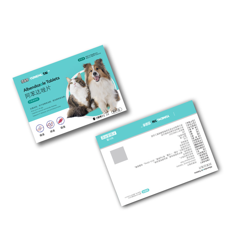 Albendazole Tablets Pet Anthelmintic Drug for Dogs and Cats Tapeworms, Nematodes, Roundworms, Puppies, Wholesale of Deworming Drugs