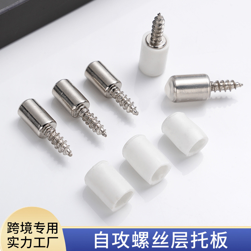 Интегрированные саморезы, гвозди для фиксации шкафов, держатели для хранения, аксессуары для оборудования