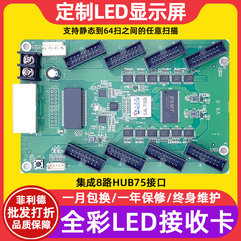 Carlight 5A-75B полноцветная карта приема LED дисплея внутренний цифровой экран рекламный экран контроллер