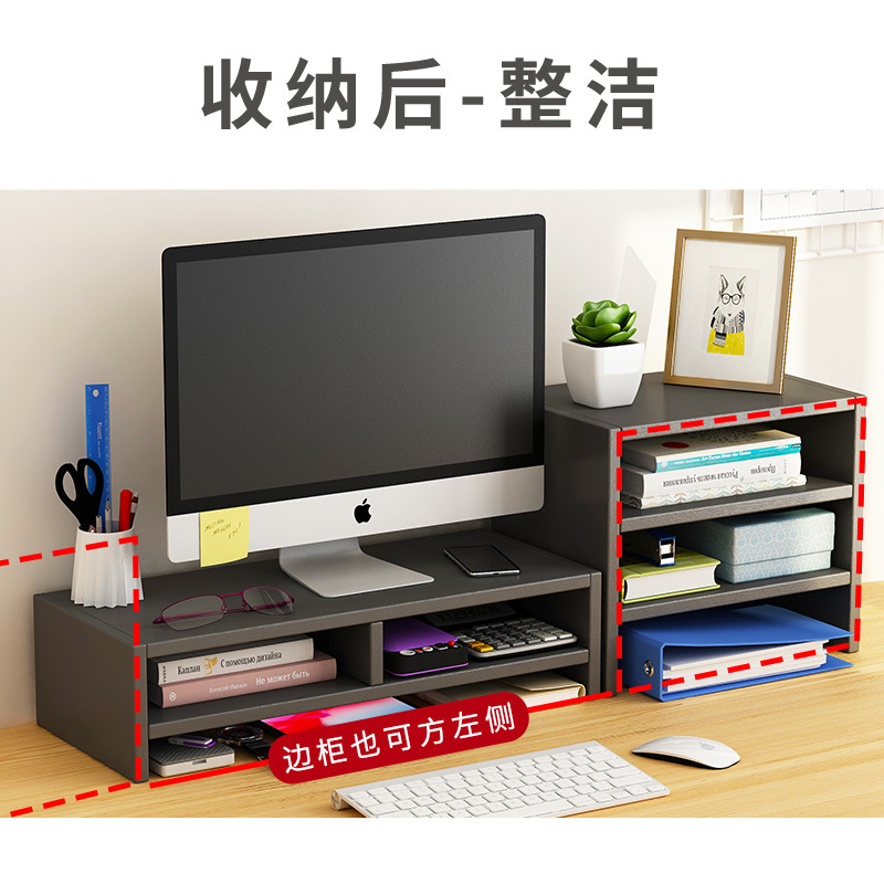 Monitor Elevated Rack Computer Elevated Rack Laptop Stand Desktop Storage Rack Multi-Layer Desktop File Rack