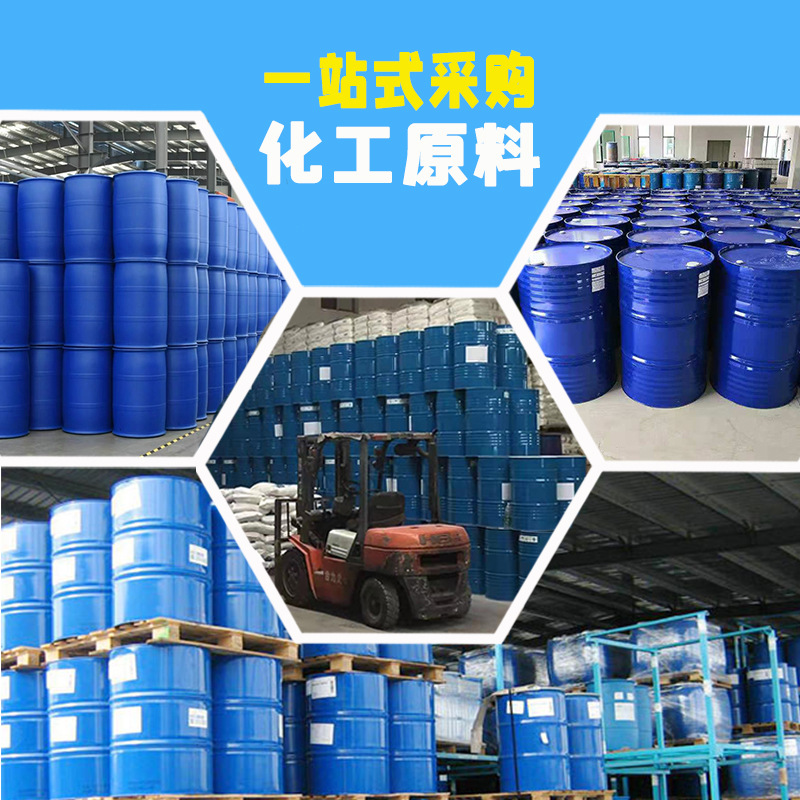 Supply of Diethylene Glycol Monobutyl Ether, Large and Small Anti-Whitening Ink Thinner, Di-N-Ethylene Glycol Butyl Ether Industrial Grade