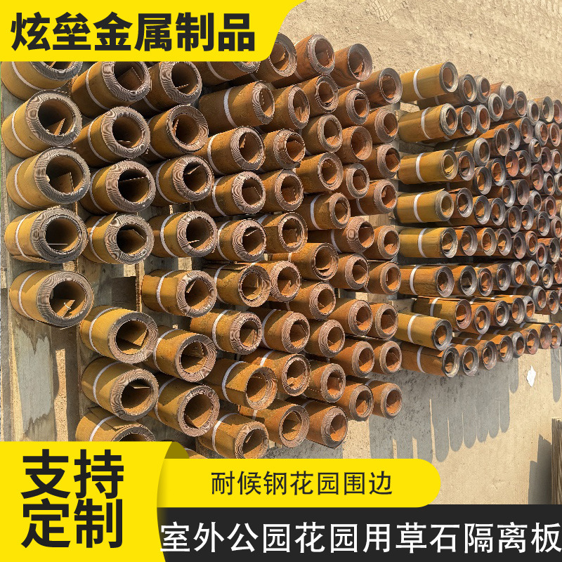 An Outdoor Weather-Resistant Garden Fence That Is Not Afraid of the Sun. a Weather-Resistant Steel Straight Garden Fence for Scenic Parks