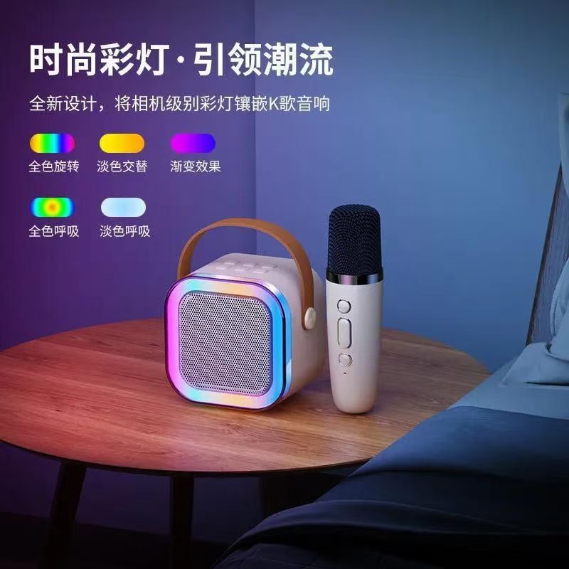 K12 Bluetooth Speaker Microphone Karaoke Speaker Wireless All-In-One Home Set Kidsren's Outdoor Bluetooth Speaker