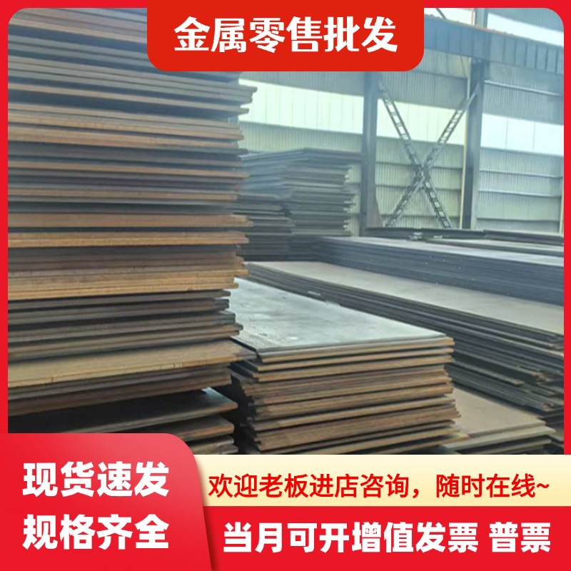 70Mn Alloy Structural Steel 70 Strong Carburized Steel Vacuum Heat Treatment Solid Iron Rod Hot-Rolled Round Steel Cold-Rolled Sheet