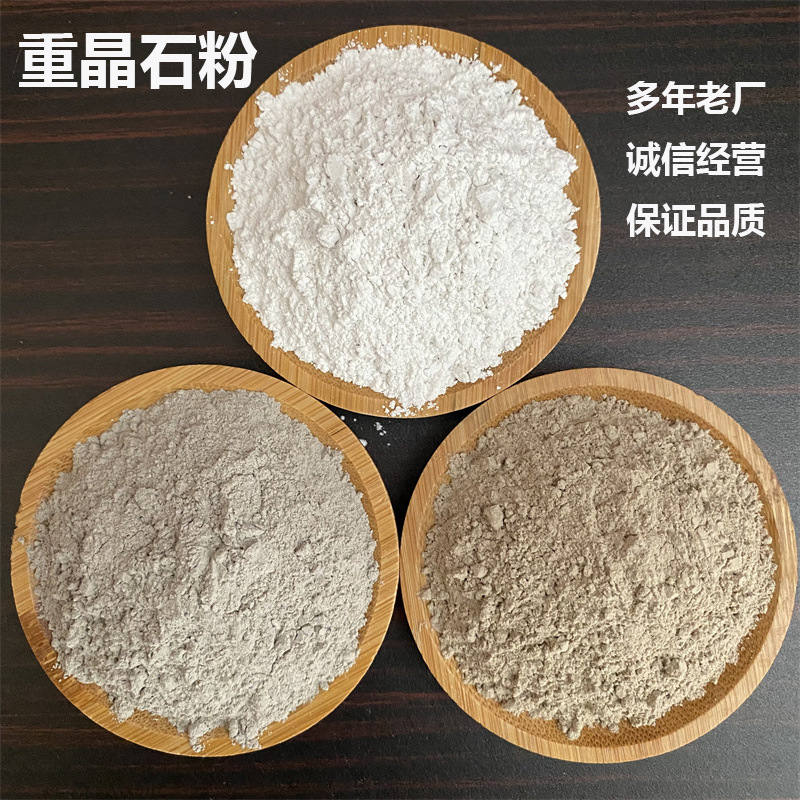 Баритовый порошок для увеличения веса бурового раствора и защиты от радиации