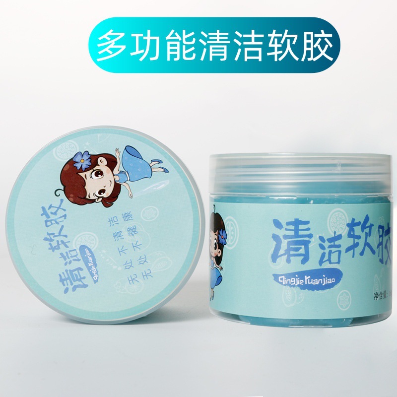 Многофункциональный мягкий гель для чистки интерьера автомобиля черной технологии, пылесос для удаления грязи